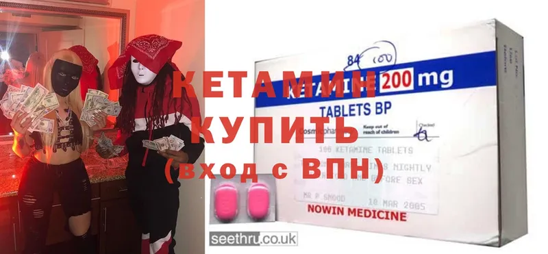 Кетамин ketamine  Лиски 